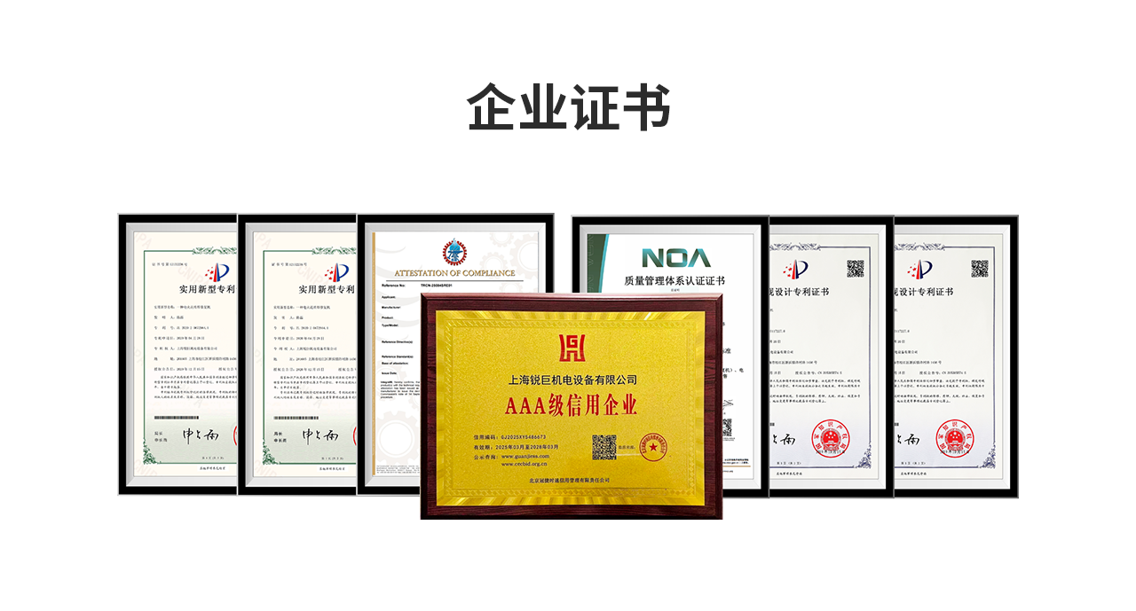 MG-XY-超声波线束焊接机1.png